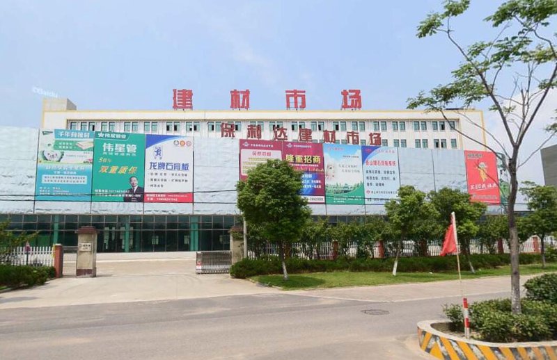 工具推荐类：宁波建材批发平台，如何选择最合适的供应商？