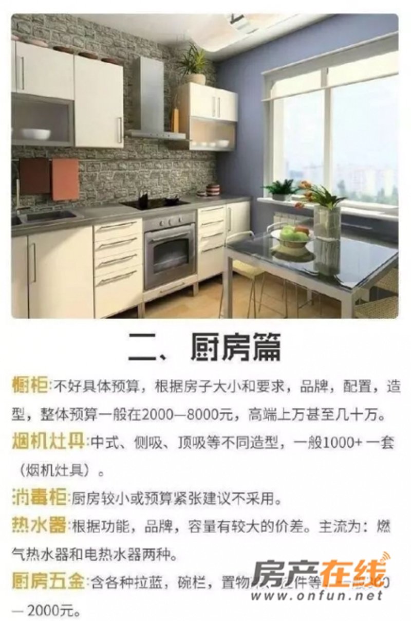 最近，我决定给家里的客厅做一个全面翻新。在挑选装修材料的过程中，各种选择让我眼花缭乱。今天就来聊聊如何在众多装修材料中做出明智的选择。